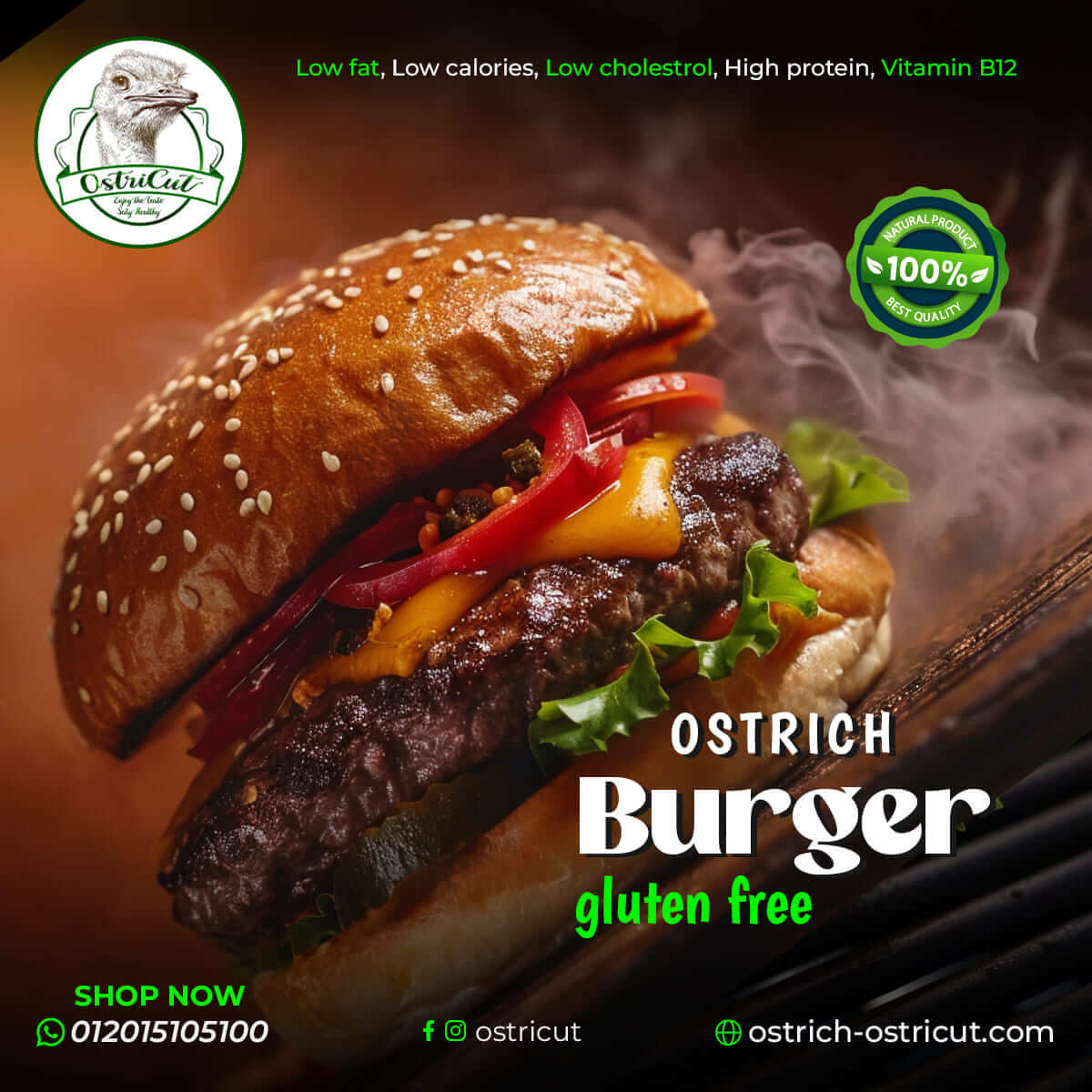 برجر نعام-خالي من الجلوتين ostrich-burger-gluten-free